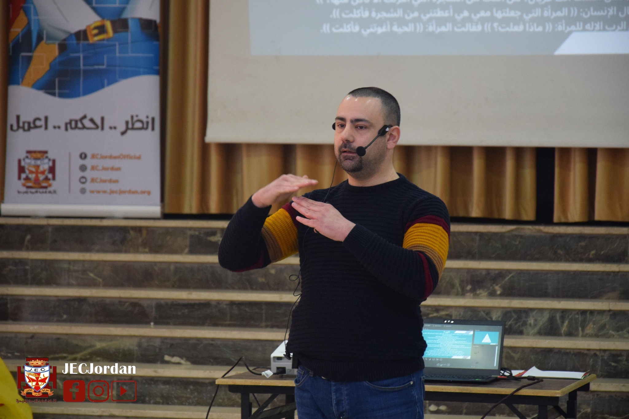 المسؤول الثاني